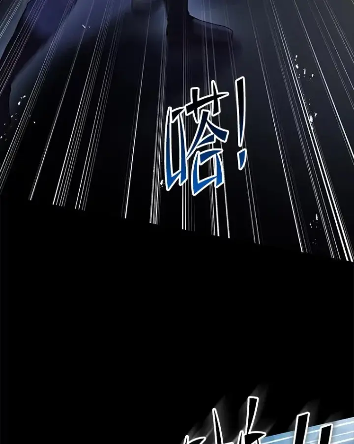 漫画《史诗级枪骑士再临》118.往事第148张图