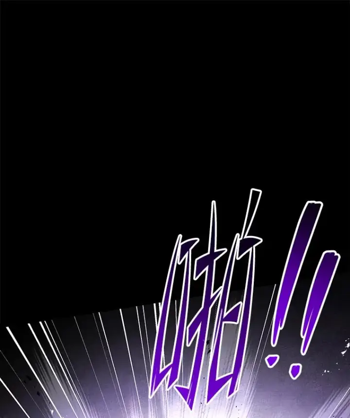漫画《史诗级枪骑士再临》118.往事第159张图
