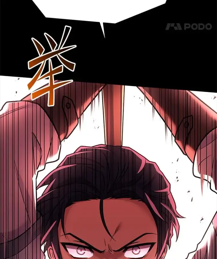 漫画《史诗级枪骑士再临》118.往事第164张图