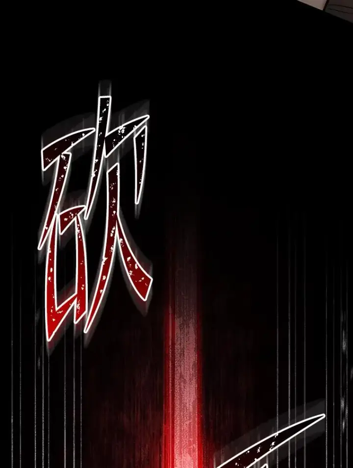 漫画《史诗级枪骑士再临》118.往事第168张图