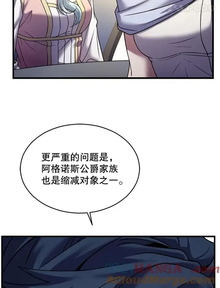 漫画《史诗级枪骑士再临》118.往事第25张图