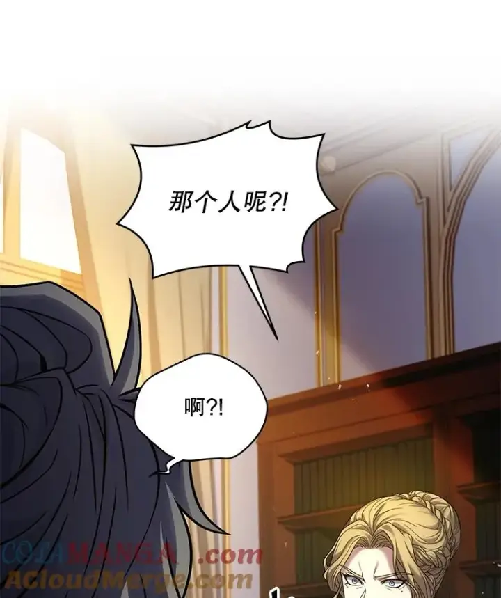 漫画《史诗级枪骑士再临》118.往事第29张图