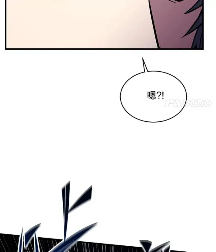 漫画《史诗级枪骑士再临》118.往事第35张图