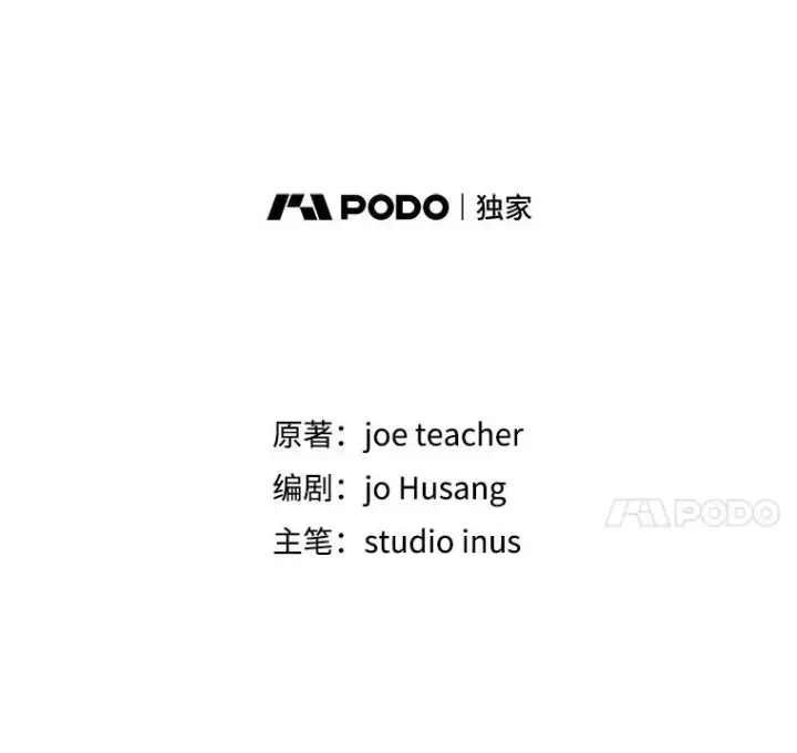 漫画《史诗级枪骑士再临》118.往事第46张图