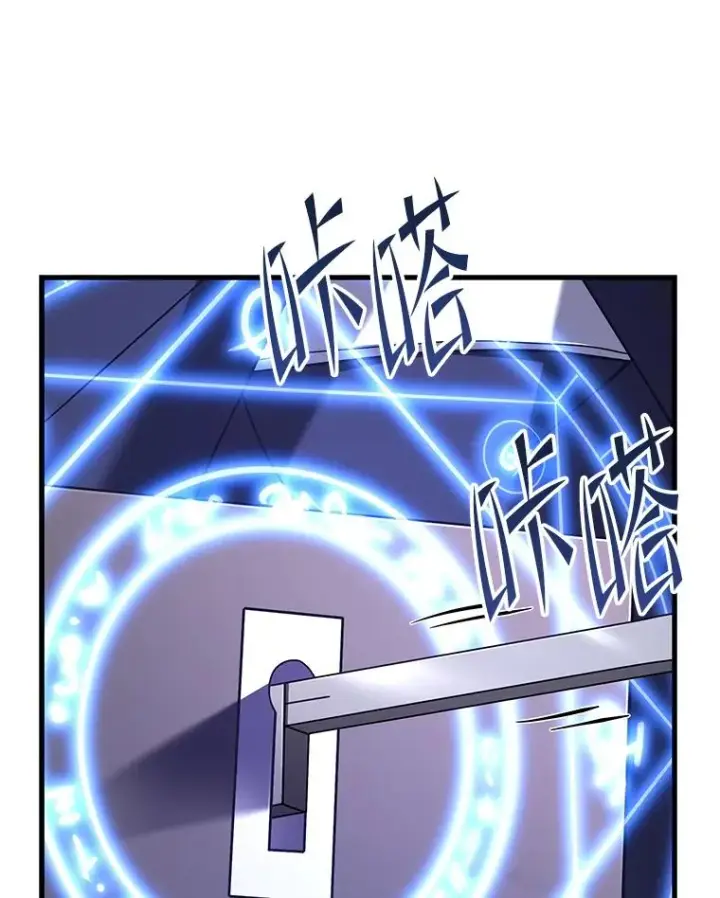 漫画《史诗级枪骑士再临》118.往事第47张图