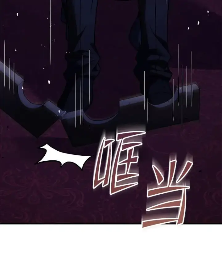 漫画《史诗级枪骑士再临》118.往事第52张图
