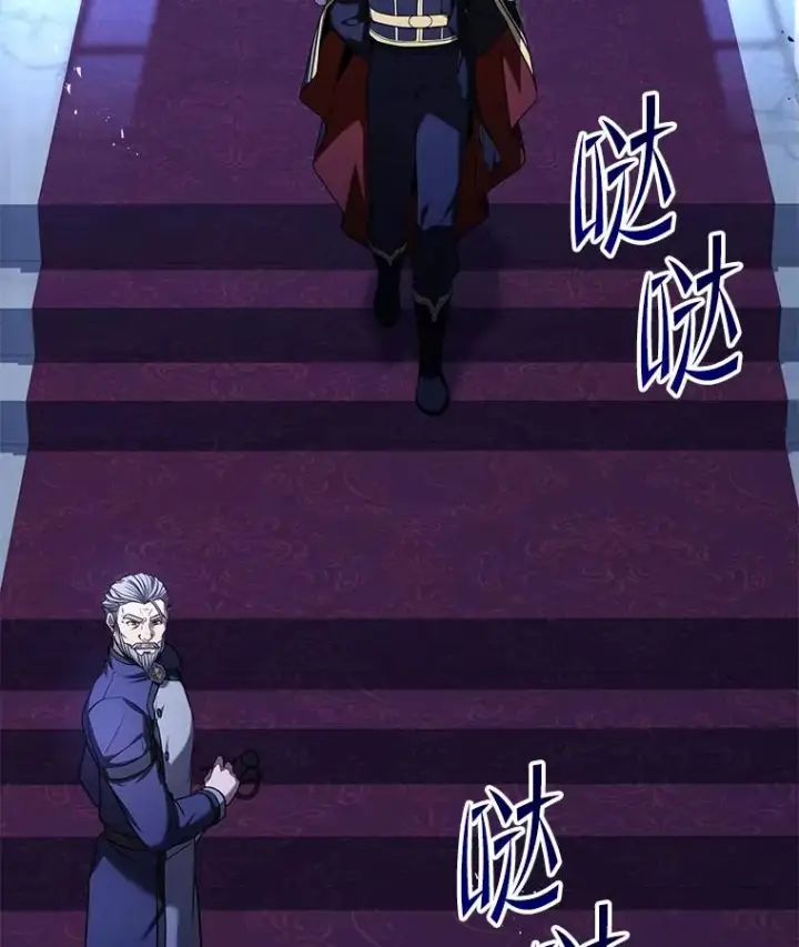 漫画《史诗级枪骑士再临》118.往事第63张图