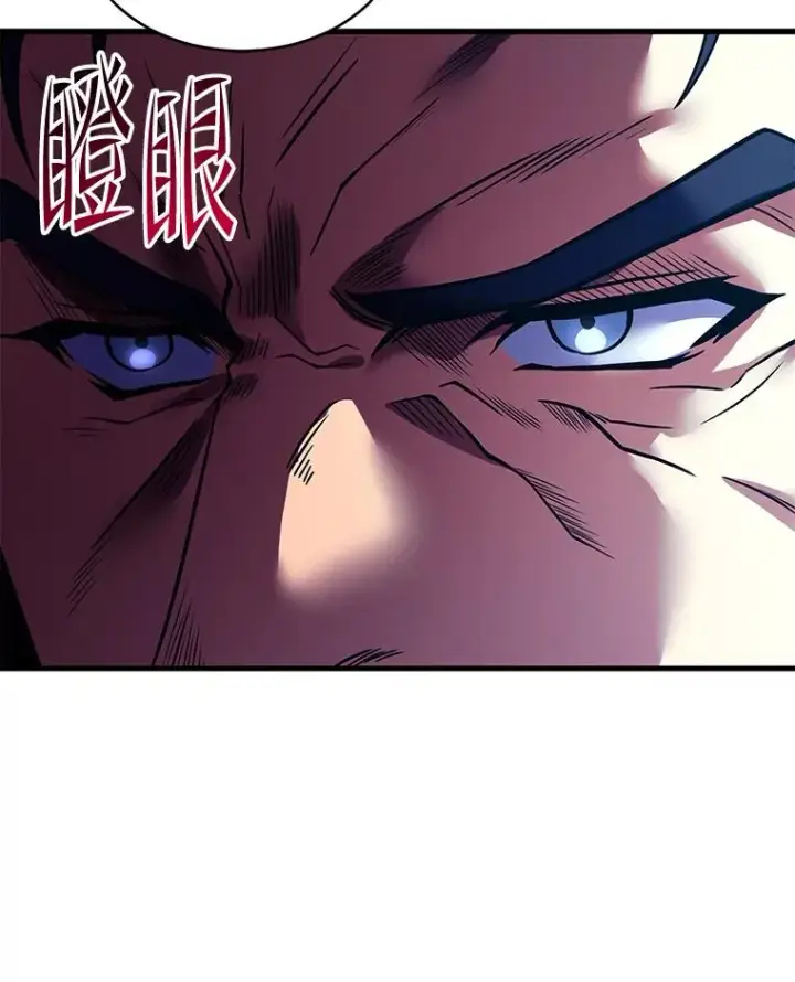 漫画《史诗级枪骑士再临》118.往事第80张图