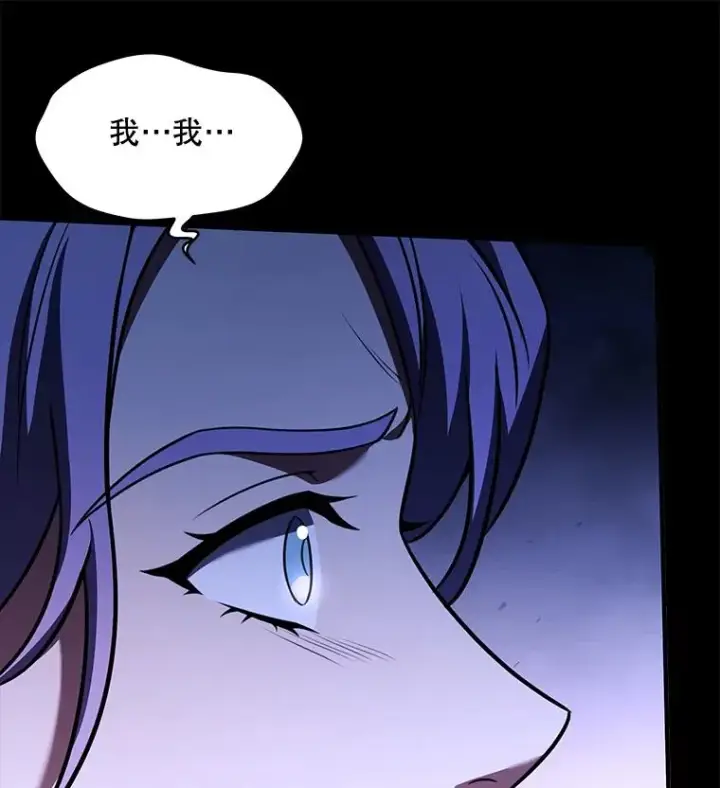 漫画《史诗级枪骑士再临》118.往事第94张图