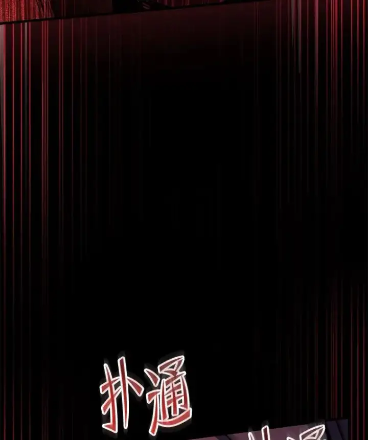 漫画《史诗级枪骑士再临》119.为母报仇（1）第103张图