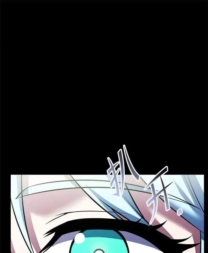 漫画《史诗级枪骑士再临》119.为母报仇（1）第111张图