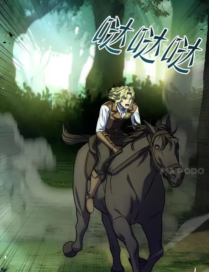 漫画《史诗级枪骑士再临》119.为母报仇（1）第123张图