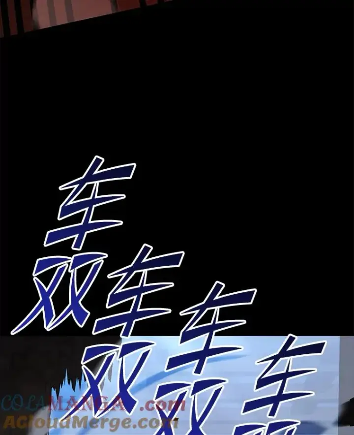 漫画《史诗级枪骑士再临》119.为母报仇（1）第173张图