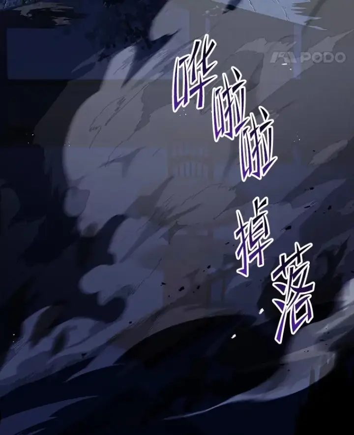 漫画《史诗级枪骑士再临》119.为母报仇（1）第175张图