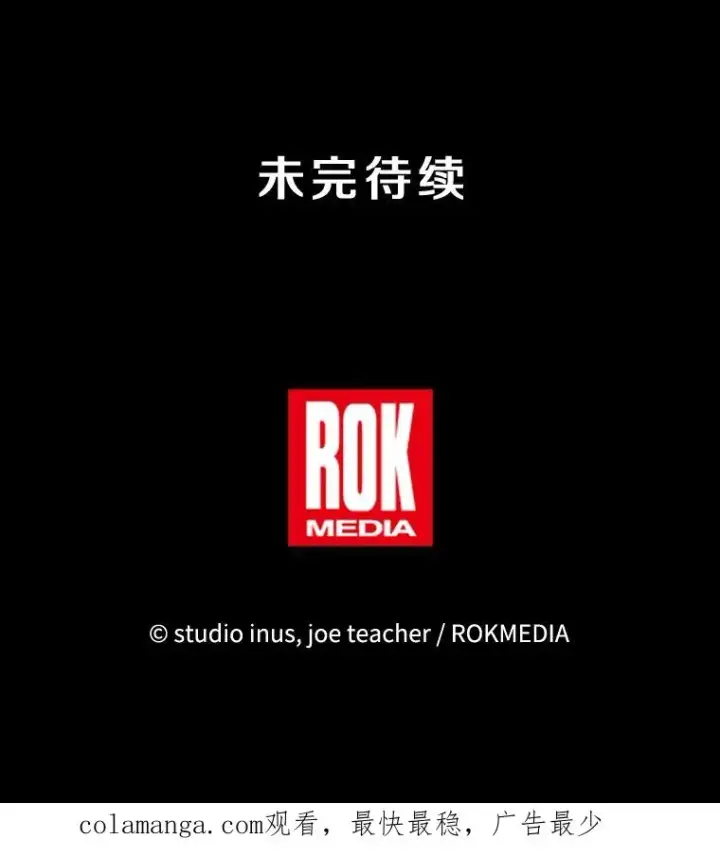 漫画《史诗级枪骑士再临》119.为母报仇（1）第186张图