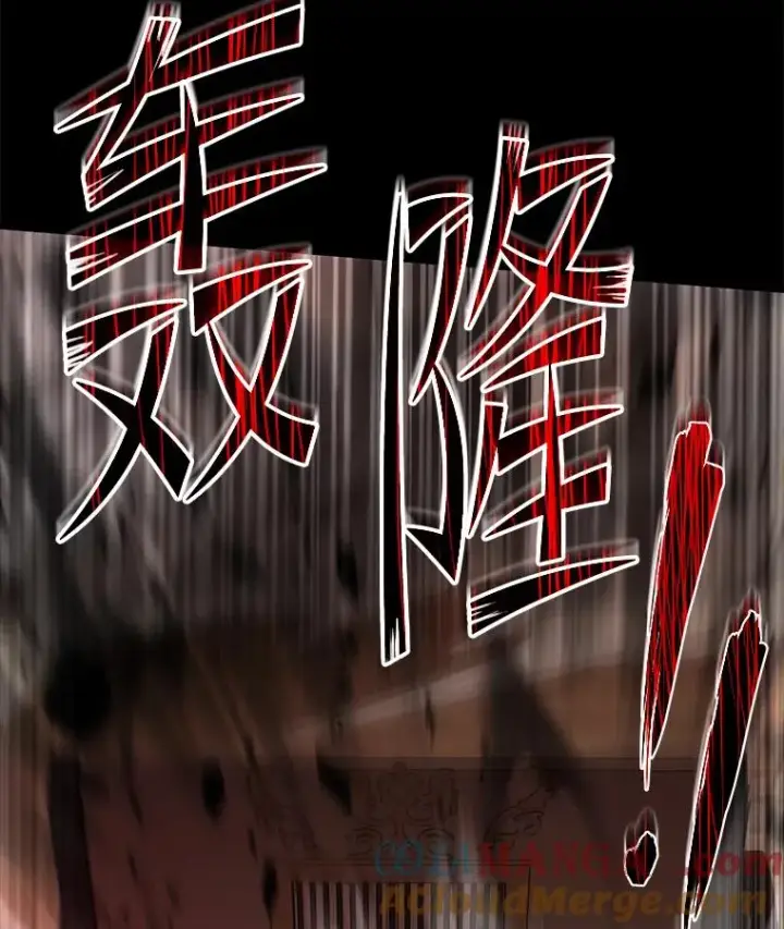 漫画《史诗级枪骑士再临》119.为母报仇（1）第65张图