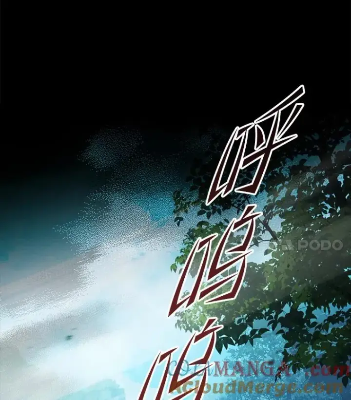 漫画《史诗级枪骑士再临》119.为母报仇（1）第77张图