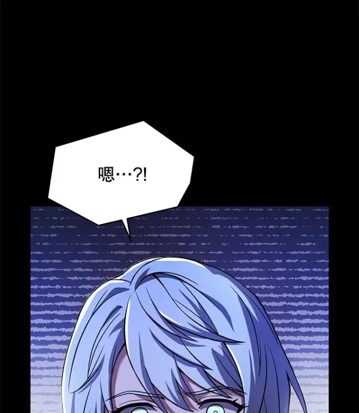 漫画《史诗级枪骑士再临》119.为母报仇（1）第90张图