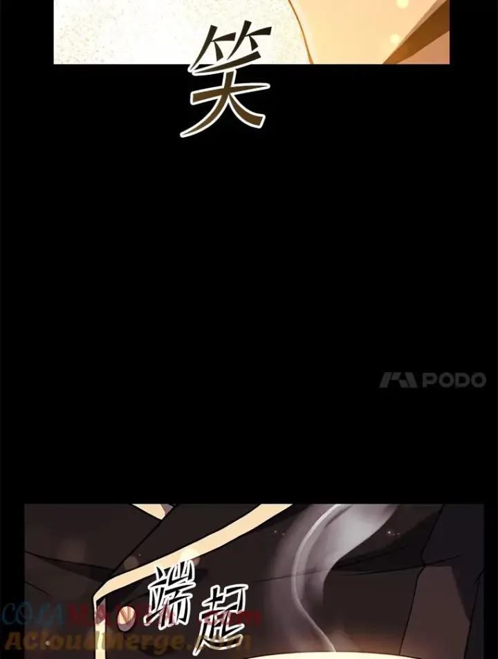 漫画《史诗级枪骑士再临》120.为母报仇（2）第101张图