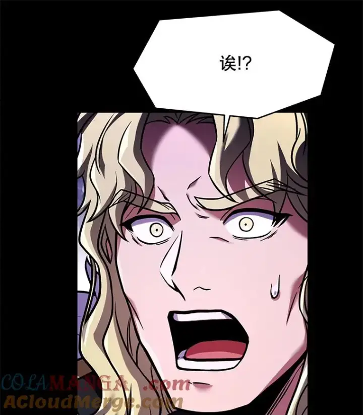 漫画《史诗级枪骑士再临》120.为母报仇（2）第117张图