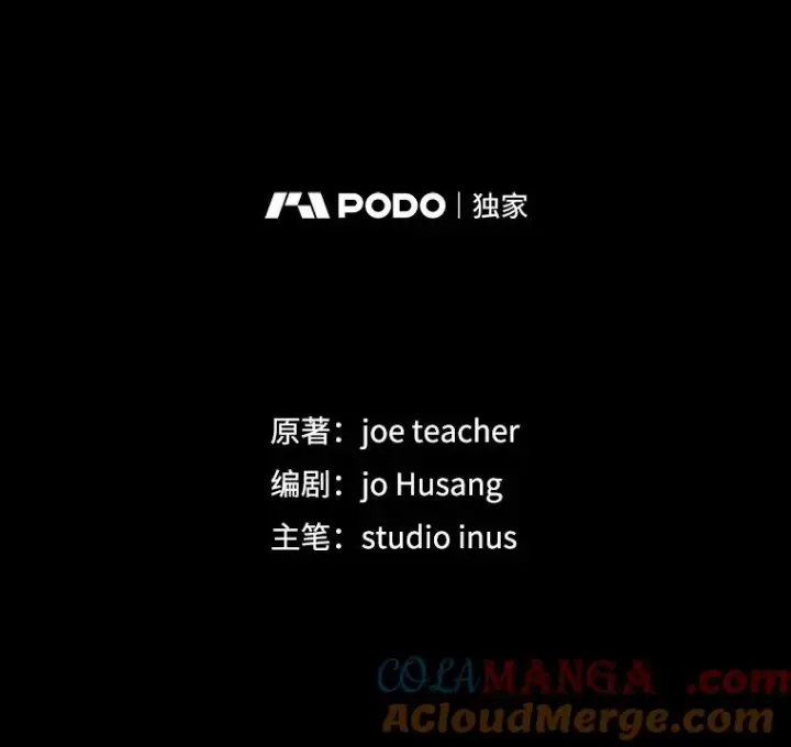 漫画《史诗级枪骑士再临》120.为母报仇（2）第133张图