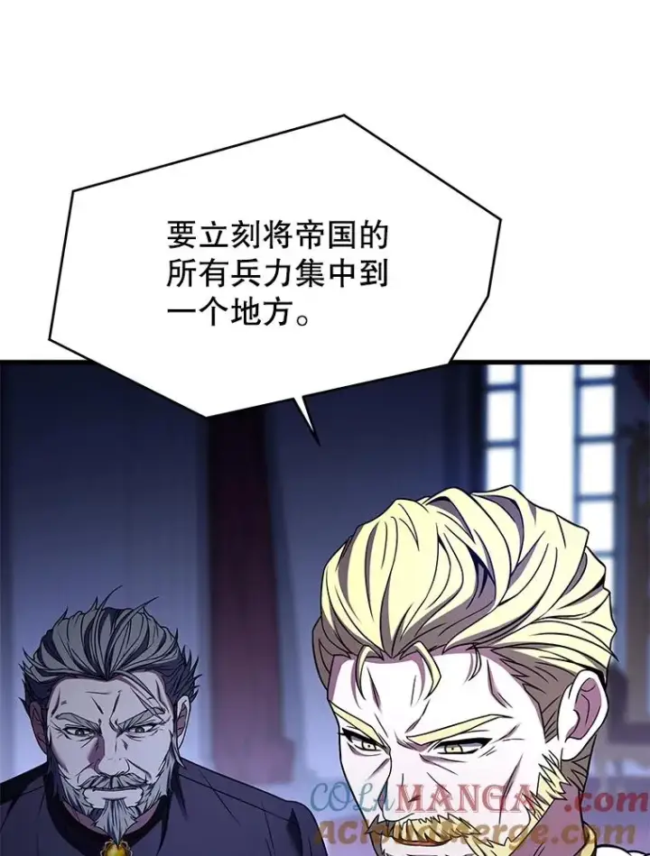 漫画《史诗级枪骑士再临》120.为母报仇（2）第153张图