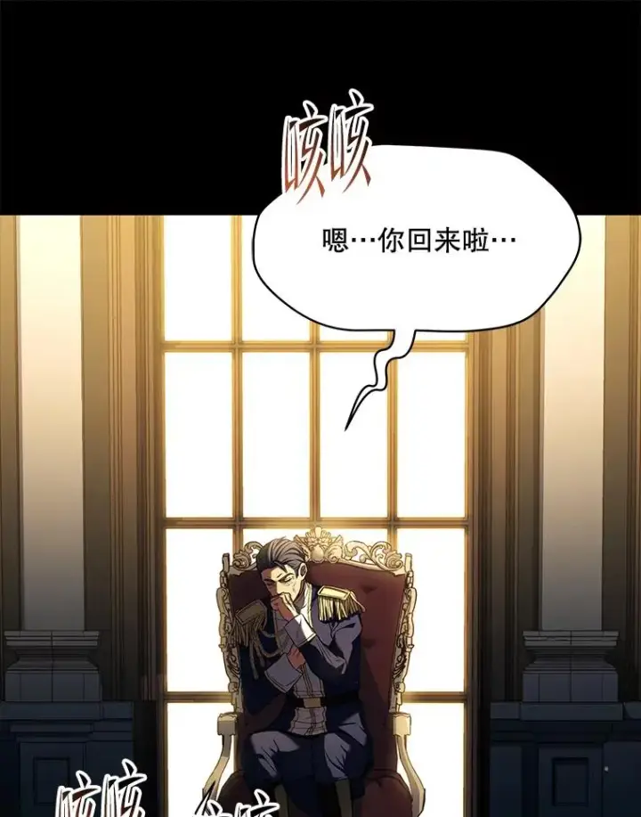 漫画《史诗级枪骑士再临》120.为母报仇（2）第40张图