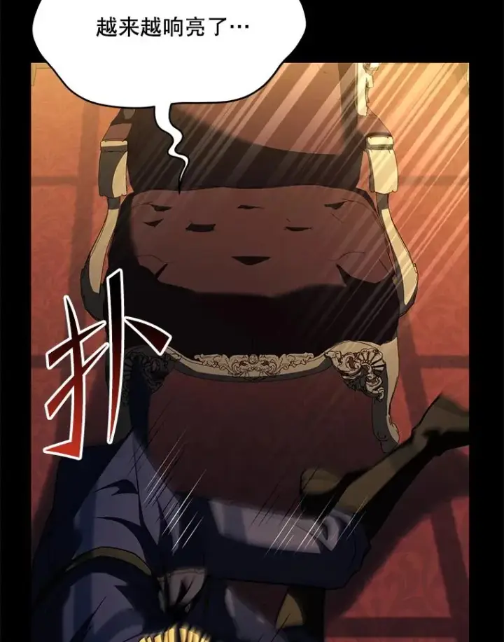 漫画《史诗级枪骑士再临》120.为母报仇（2）第43张图