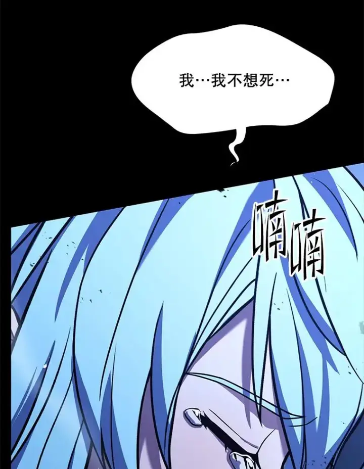 漫画《史诗级枪骑士再临》120.为母报仇（2）第6张图