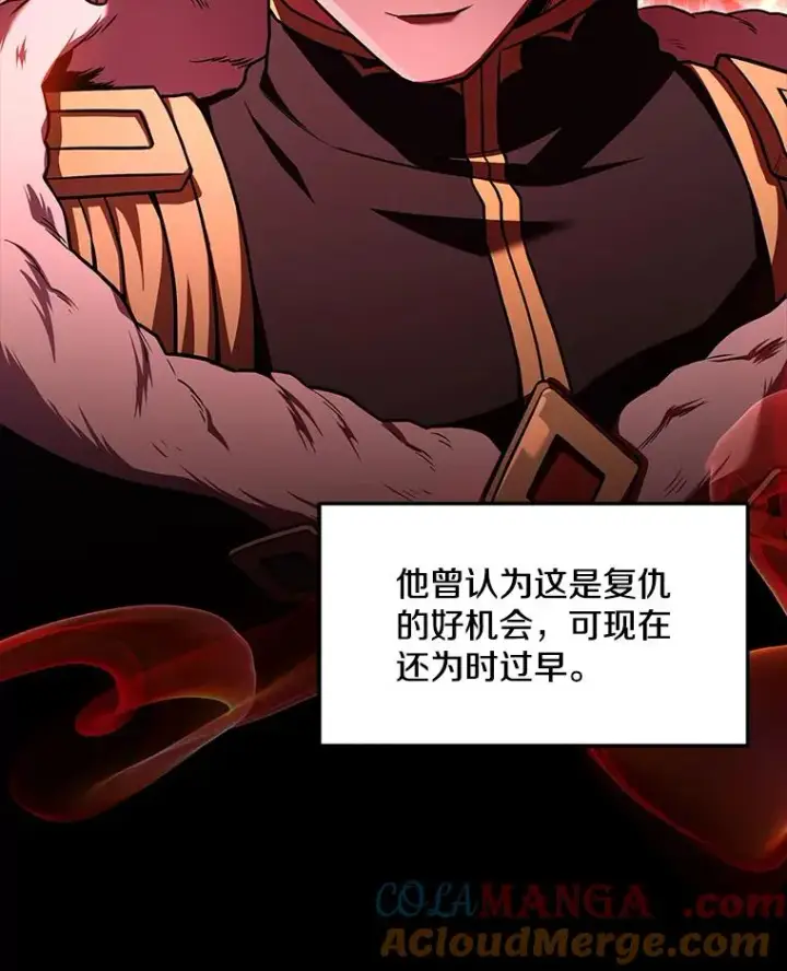 漫画《史诗级枪骑士再临》120.为母报仇（2）第61张图