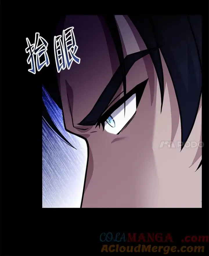 漫画《史诗级枪骑士再临》120.为母报仇（2）第77张图