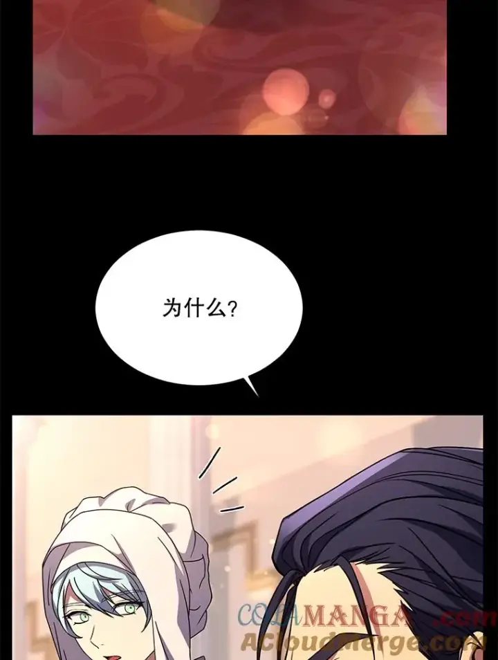 漫画《史诗级枪骑士再临》120.为母报仇（2）第93张图