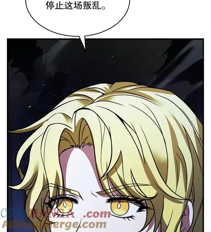 漫画《史诗级枪骑士再临》121.进攻精灵之森第13张图