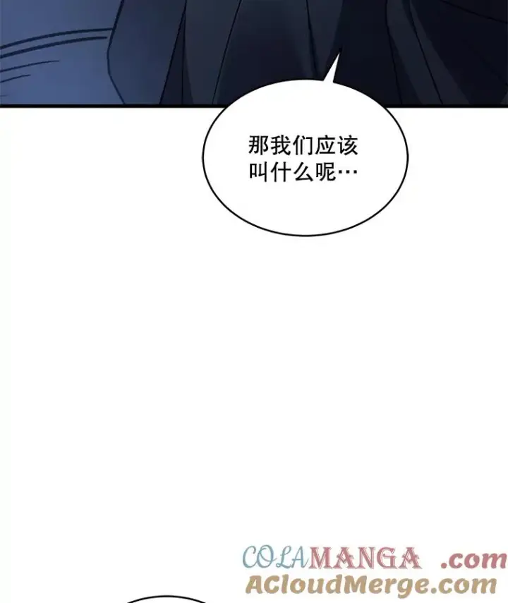 漫画《史诗级枪骑士再临》121.进攻精灵之森第145张图