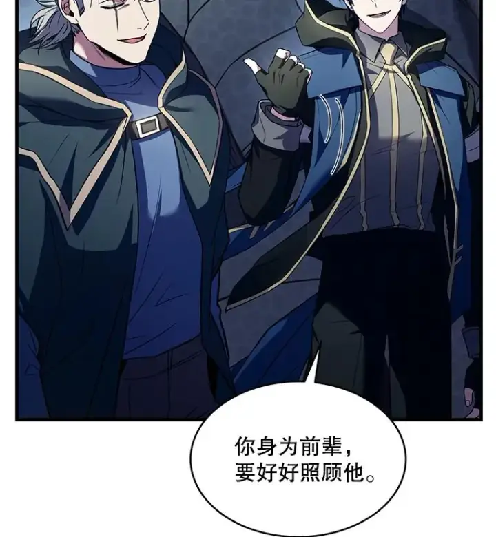 漫画《史诗级枪骑士再临》121.进攻精灵之森第179张图