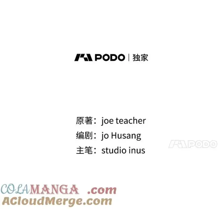 漫画《史诗级枪骑士再临》121.进攻精灵之森第61张图