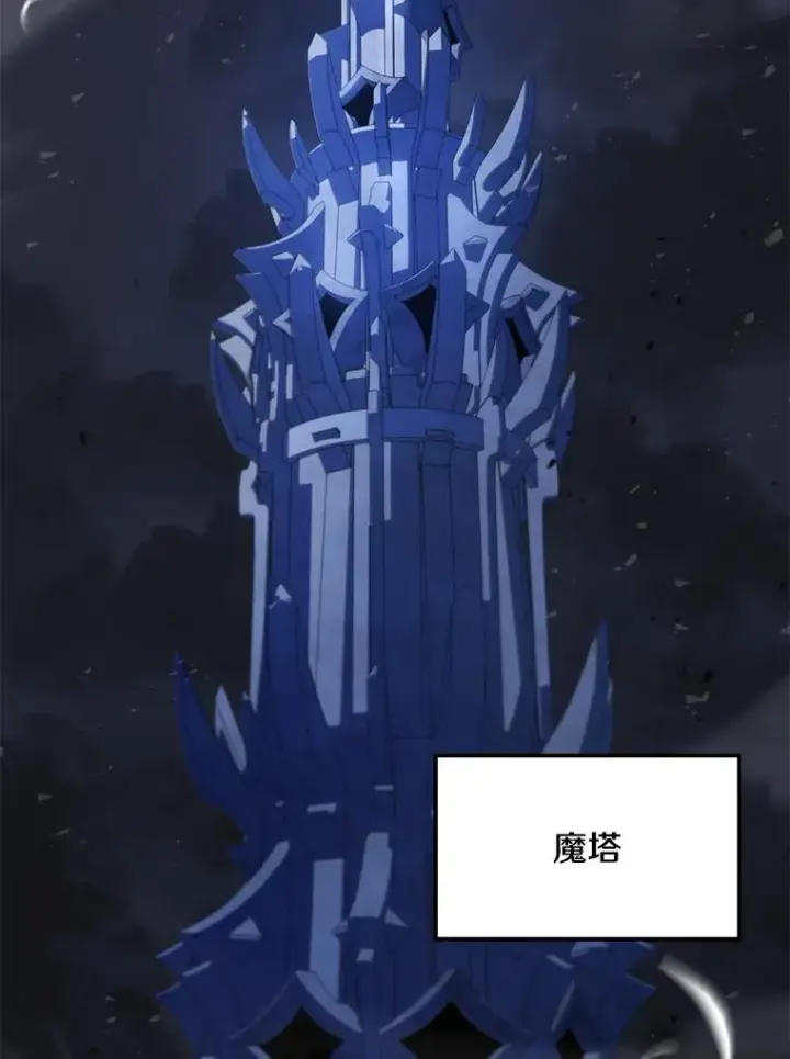 漫画《史诗级枪骑士再临》121.进攻精灵之森第63张图