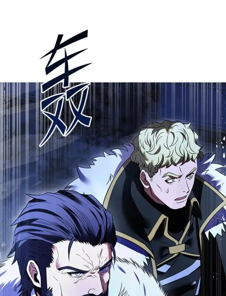 漫画《史诗级枪骑士再临》121.进攻精灵之森第8张图
