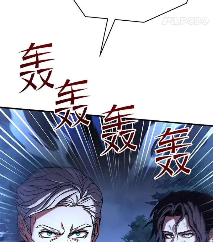 漫画《史诗级枪骑士再临》121.进攻精灵之森第82张图