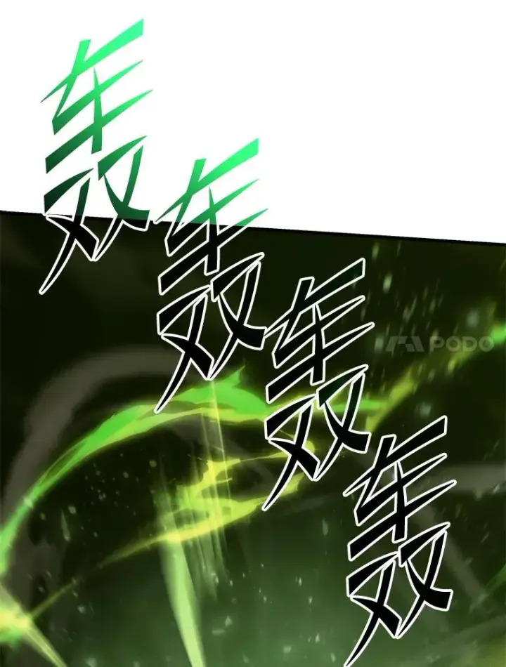 漫画《史诗级枪骑士再临》121.进攻精灵之森第99张图