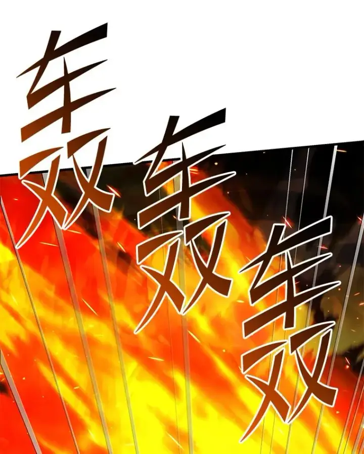 漫画《史诗级枪骑士再临》122.精灵的危机第108张图