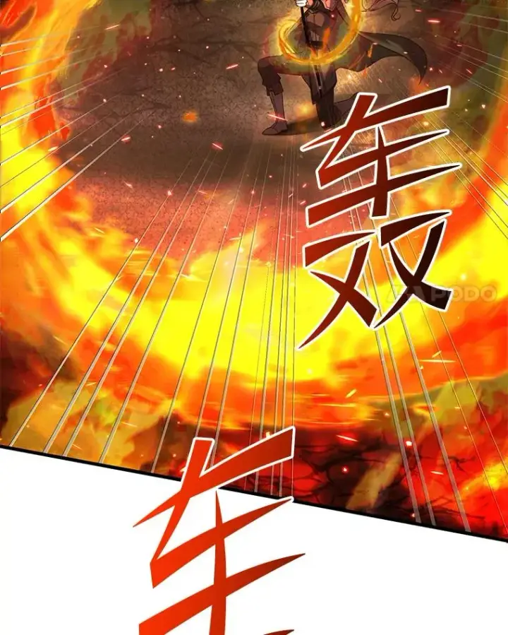 漫画《史诗级枪骑士再临》122.精灵的危机第110张图