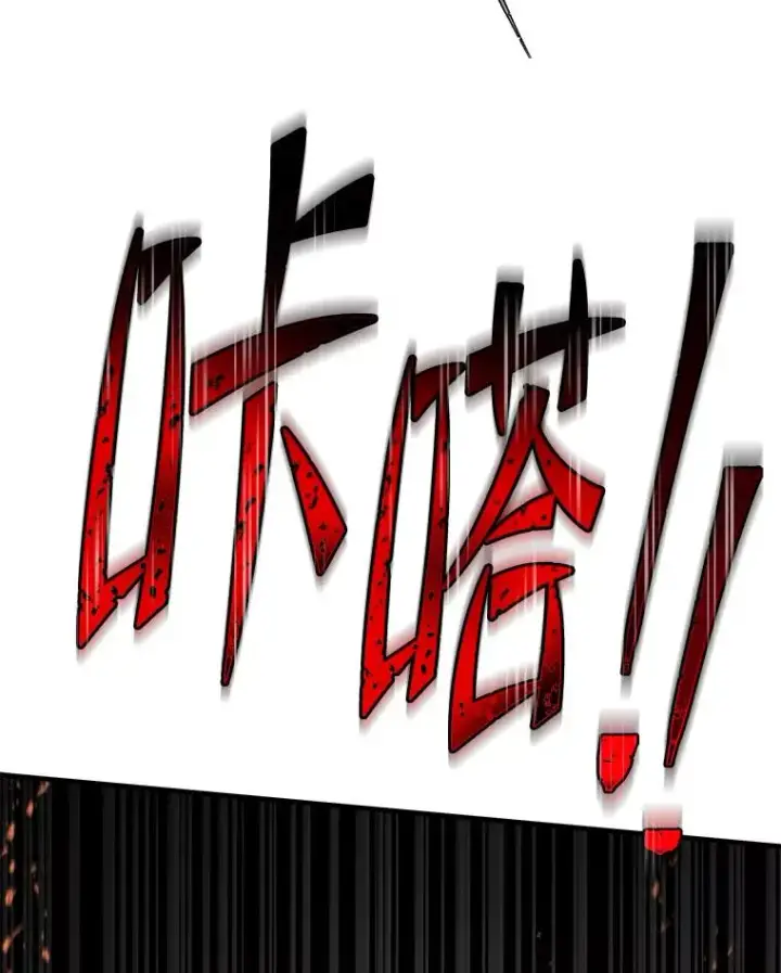 漫画《史诗级枪骑士再临》122.精灵的危机第142张图