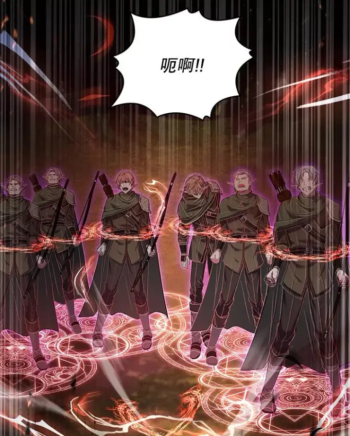 漫画《史诗级枪骑士再临》122.精灵的危机第143张图