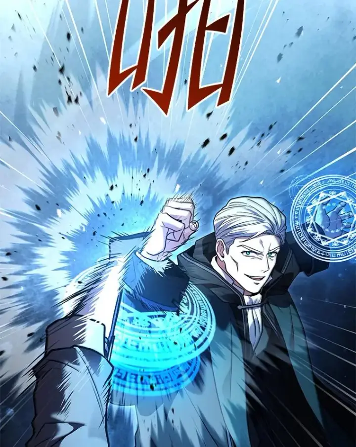 漫画《史诗级枪骑士再临》122.精灵的危机第150张图