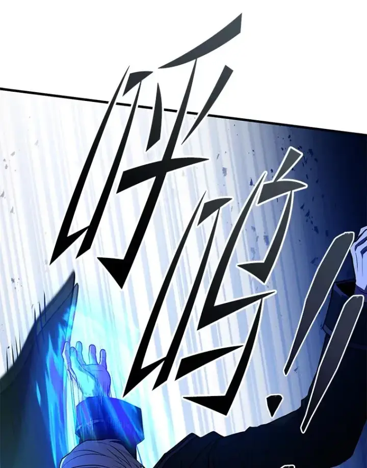 漫画《史诗级枪骑士再临》122.精灵的危机第152张图