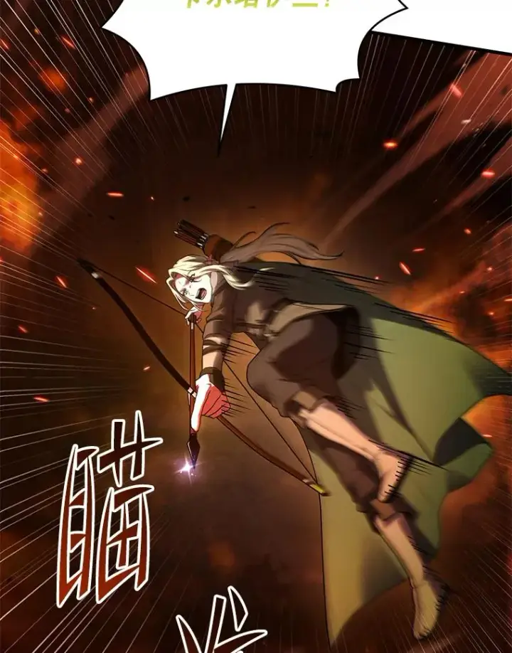 漫画《史诗级枪骑士再临》122.精灵的危机第155张图