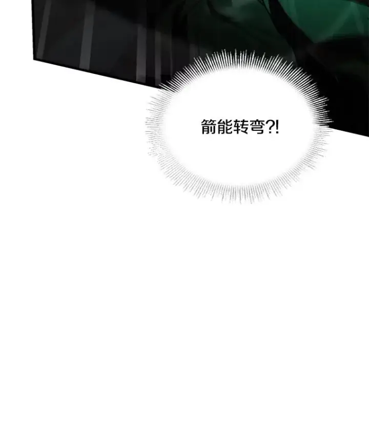 漫画《史诗级枪骑士再临》122.精灵的危机第164张图