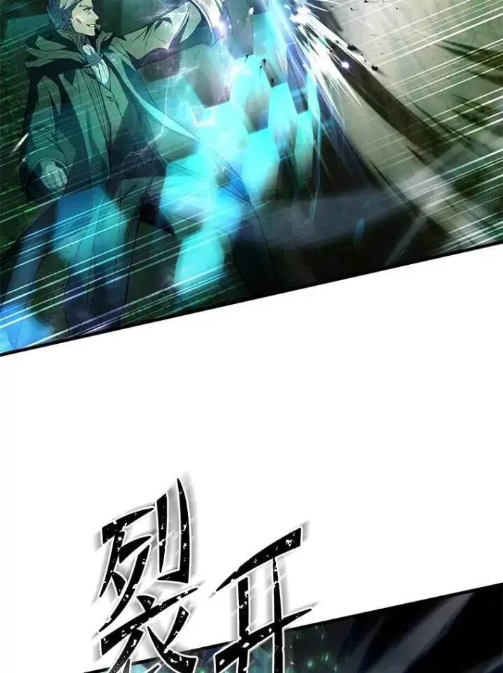 漫画《史诗级枪骑士再临》122.精灵的危机第166张图