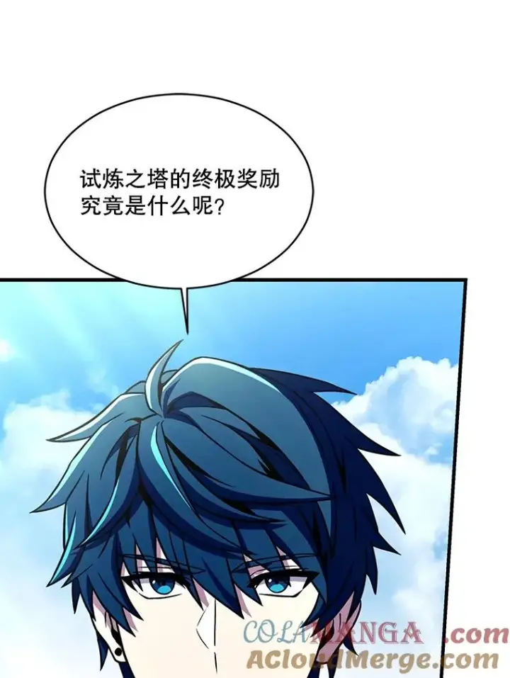 漫画《史诗级枪骑士再临》122.精灵的危机第17张图